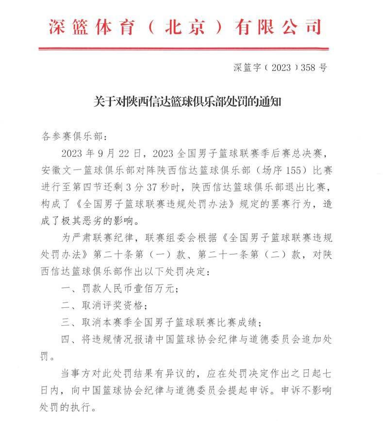 拉维亚于今年夏天离开南安普顿加盟切尔西，转会费总价5800万英镑，他尚未迎来蓝军首秀。